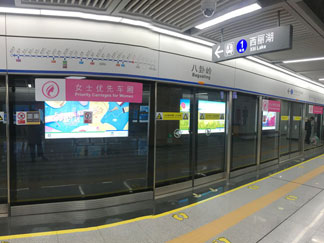 車身貼噴繪 女士?jī)?yōu)先車廂車貼制作